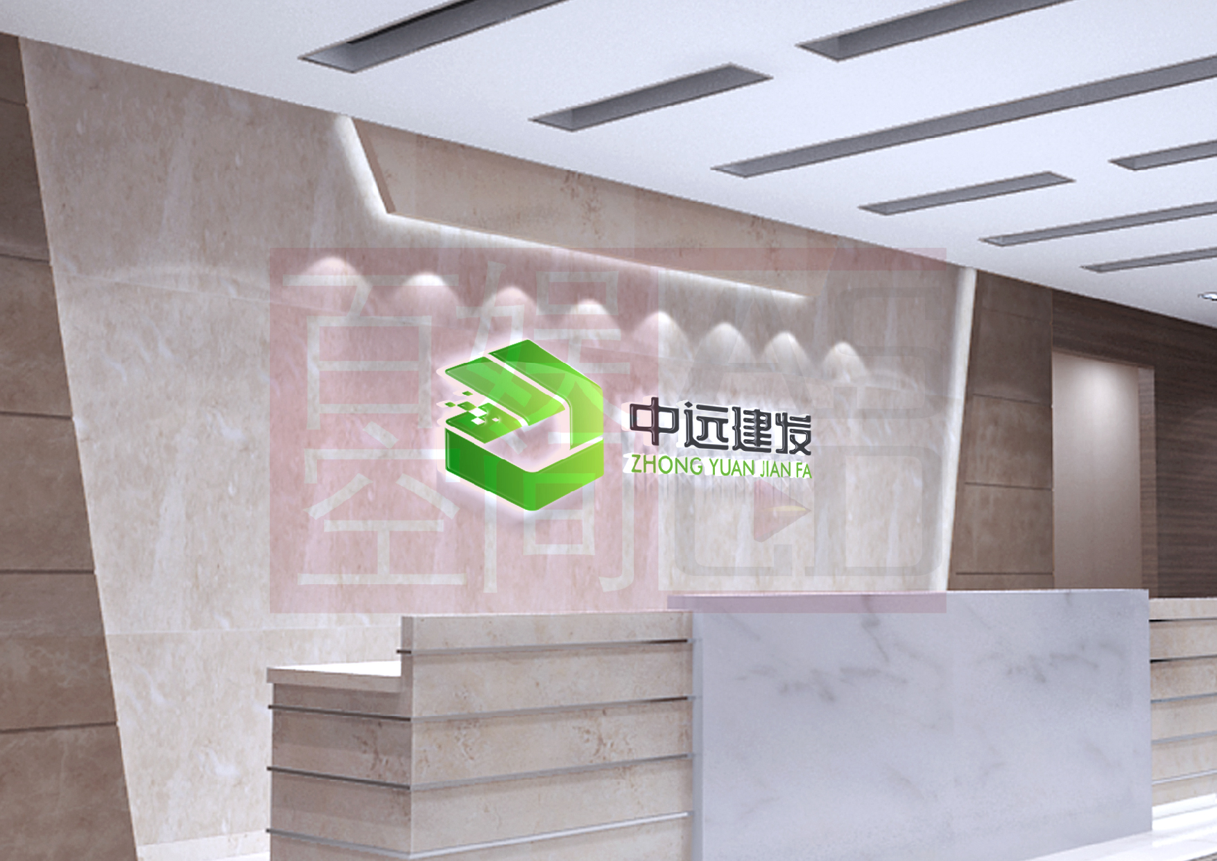 中建遠(yuǎn)發(fā)矢量(1)_畫板 1 副本 31.jpg