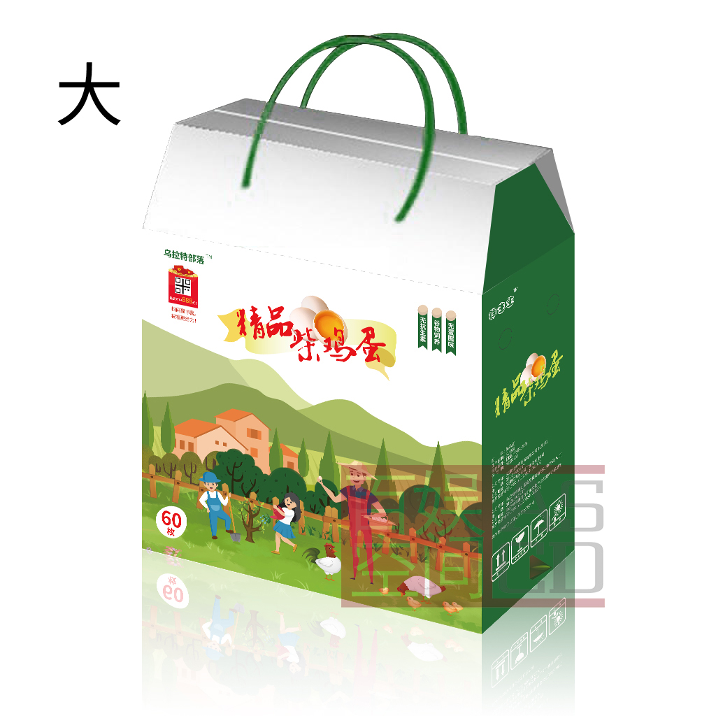 雞蛋盒包裝設(shè)計